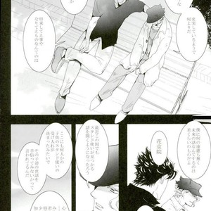 [Banrai (Mele)] Shinsō kaiyū-roku 1 – JoJo dj [JP] – Gay Manga image 032.jpg