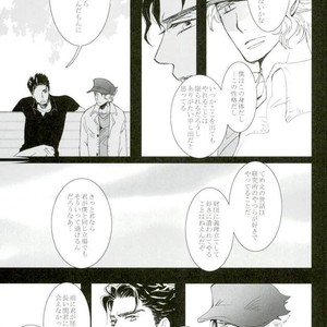 [Banrai (Mele)] Shinsō kaiyū-roku 1 – JoJo dj [JP] – Gay Manga image 033.jpg