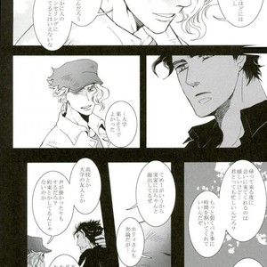 [Banrai (Mele)] Shinsō kaiyū-roku 1 – JoJo dj [JP] – Gay Manga image 034.jpg