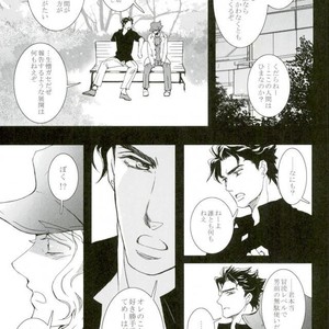 [Banrai (Mele)] Shinsō kaiyū-roku 1 – JoJo dj [JP] – Gay Manga image 035.jpg