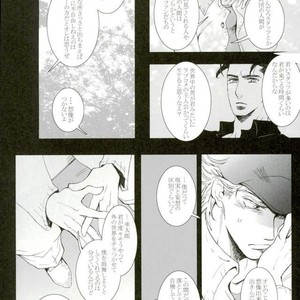 [Banrai (Mele)] Shinsō kaiyū-roku 1 – JoJo dj [JP] – Gay Manga image 036.jpg