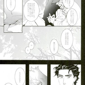 [Banrai (Mele)] Shinsō kaiyū-roku 1 – JoJo dj [JP] – Gay Manga image 037.jpg