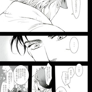 [Banrai (Mele)] Shinsō kaiyū-roku 1 – JoJo dj [JP] – Gay Manga image 039.jpg