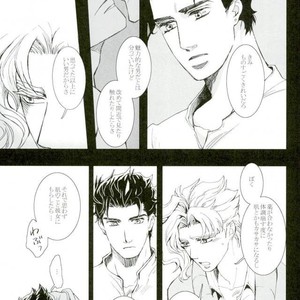 [Banrai (Mele)] Shinsō kaiyū-roku 1 – JoJo dj [JP] – Gay Manga image 049.jpg