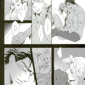 [Banrai (Mele)] Shinsō kaiyū-roku 1 – JoJo dj [JP] – Gay Manga image 052.jpg