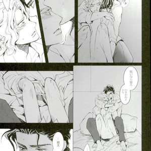 [Banrai (Mele)] Shinsō kaiyū-roku 1 – JoJo dj [JP] – Gay Manga image 053.jpg