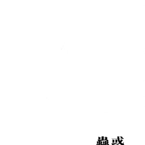 [SilverRice (Sumeshi)] Kowaku -Temptation- Granblue Fantasy dj [JP] – Gay Manga image 003.jpg