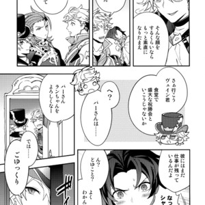 [SilverRice (Sumeshi)] Kowaku -Temptation- Granblue Fantasy dj [JP] – Gay Manga image 010.jpg