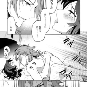 [SilverRice (Sumeshi)] Kowaku -Temptation- Granblue Fantasy dj [JP] – Gay Manga image 034.jpg
