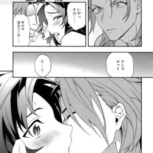 [SilverRice (Sumeshi)] Kowaku -Temptation- Granblue Fantasy dj [JP] – Gay Manga image 038.jpg