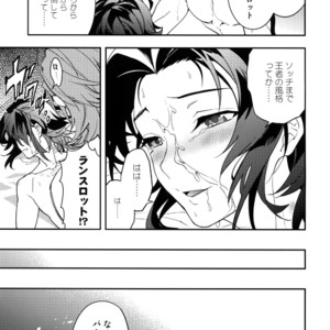 [SilverRice (Sumeshi)] Kowaku -Temptation- Granblue Fantasy dj [JP] – Gay Manga image 042.jpg
