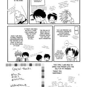 [SHINOHARA Sakae] Hoshi ni Negattari Nanka Shinai [Eng] – Gay Comics image 183.jpg