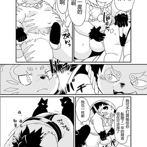 [Natsutama (Daichi Kouta)] Kitsune to tanuki no ko-dzukuri gassen [cn] – Gay Manga image 005.jpg