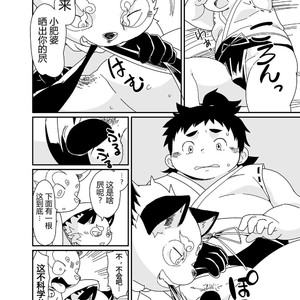 [Natsutama (Daichi Kouta)] Kitsune to tanuki no ko-dzukuri gassen [cn] – Gay Manga image 006.jpg