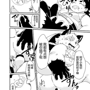 [Natsutama (Daichi Kouta)] Kitsune to tanuki no ko-dzukuri gassen [cn] – Gay Manga image 016.jpg