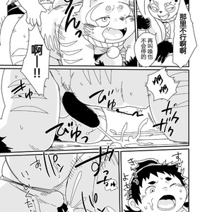 [Natsutama (Daichi Kouta)] Kitsune to tanuki no ko-dzukuri gassen [cn] – Gay Manga image 023.jpg