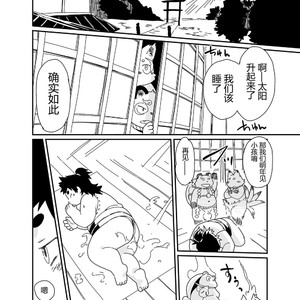 [Natsutama (Daichi Kouta)] Kitsune to tanuki no ko-dzukuri gassen [cn] – Gay Manga image 032.jpg