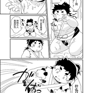 [Natsutama (Daichi Kouta)] Kitsune to tanuki no ko-dzukuri gassen [cn] – Gay Manga image 033.jpg