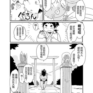 [Natsutama (Daichi Kouta)] Kitsune to tanuki no ko-dzukuri gassen [cn] – Gay Manga image 034.jpg