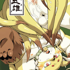[Natsutama (Daichi Kouta)] Kitsune to tanuki no ko-dzukuri gassen [cn] – Gay Manga image 035.jpg