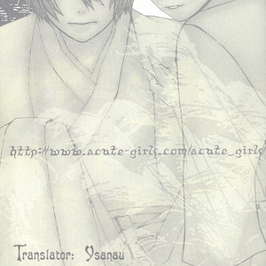 [Acute Girls] Naruto dj – Ko Do [Eng] – Gay Manga image 003.jpg