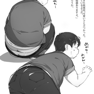 [Tanaka Sun Sun] pants graffiti [JP] – Gay Manga image 003.jpg