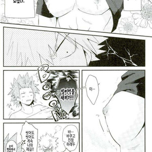 [EMUNOSENTAN] NITRO MILK – Boku no Hero Academia dj [kr] – Gay Manga image 004.jpg
