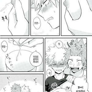 [EMUNOSENTAN] NITRO MILK – Boku no Hero Academia dj [kr] – Gay Manga image 008.jpg