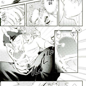 [EMUNOSENTAN] NITRO MILK – Boku no Hero Academia dj [kr] – Gay Manga image 020.jpg