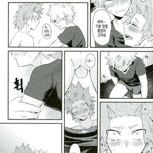 [EMUNOSENTAN] NITRO MILK – Boku no Hero Academia dj [kr] – Gay Manga image 021.jpg