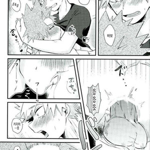 [EMUNOSENTAN] NITRO MILK – Boku no Hero Academia dj [kr] – Gay Manga image 025.jpg