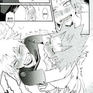 [EMUNOSENTAN] NITRO MILK – Boku no Hero Academia dj [kr] – Gay Manga image 028.jpg