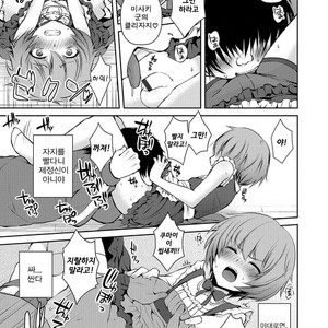 [Sioyaki Ayu] Houkago no Akumu – After school nightmare [kr] – Gay Manga image 006.jpg