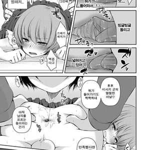 [Sioyaki Ayu] Houkago no Akumu – After school nightmare [kr] – Gay Manga image 008.jpg