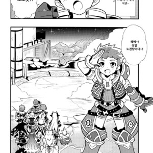 [Pometeor (Enotou)] Rakuen Kikou -Superbia Onsen Hen- – Xenoblade Chronicles 2 dj [kr] – Gay Manga image 003.jpg