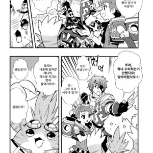 [Pometeor (Enotou)] Rakuen Kikou -Superbia Onsen Hen- – Xenoblade Chronicles 2 dj [kr] – Gay Manga image 005.jpg