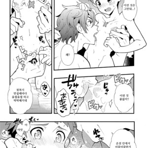 [Pometeor (Enotou)] Rakuen Kikou -Superbia Onsen Hen- – Xenoblade Chronicles 2 dj [kr] – Gay Manga image 011.jpg