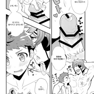 [Pometeor (Enotou)] Rakuen Kikou -Superbia Onsen Hen- – Xenoblade Chronicles 2 dj [kr] – Gay Manga image 019.jpg