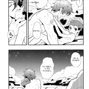 [Pometeor (Enotou)] Rakuen Kikou -Superbia Onsen Hen- – Xenoblade Chronicles 2 dj [kr] – Gay Manga image 030.jpg