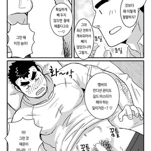 [Shigeta Juukou (Shigeta Shigezo)] Ken Ju Bon – Tokyo Afterschool Summoners dj [kr] – Gay Manga image 006.jpg