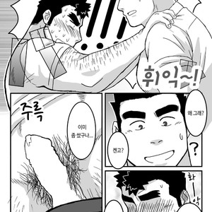 [Shigeta Juukou (Shigeta Shigezo)] Ken Ju Bon – Tokyo Afterschool Summoners dj [kr] – Gay Manga image 009.jpg
