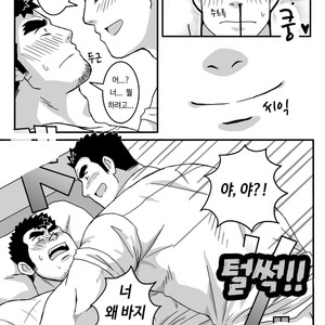[Shigeta Juukou (Shigeta Shigezo)] Ken Ju Bon – Tokyo Afterschool Summoners dj [kr] – Gay Manga image 010.jpg