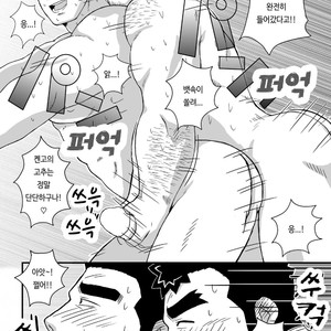 [Shigeta Juukou (Shigeta Shigezo)] Ken Ju Bon – Tokyo Afterschool Summoners dj [kr] – Gay Manga image 019.jpg