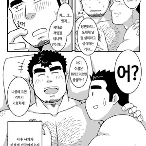[Shigeta Juukou (Shigeta Shigezo)] Ken Ju Bon – Tokyo Afterschool Summoners dj [kr] – Gay Manga image 022.jpg