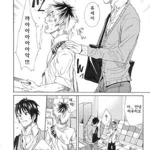 [Eichi Jijou (Takamiya)] H.situation – Ebitai Propose [kr] – Gay Manga image 006.jpg