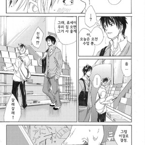 [Eichi Jijou (Takamiya)] H.situation – Ebitai Propose [kr] – Gay Manga image 007.jpg