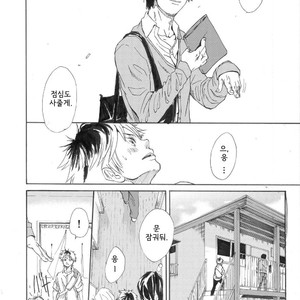 [Eichi Jijou (Takamiya)] H.situation – Ebitai Propose [kr] – Gay Manga image 008.jpg