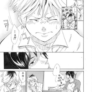 [Eichi Jijou (Takamiya)] H.situation – Ebitai Propose [kr] – Gay Manga image 011.jpg