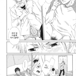 [Eichi Jijou (Takamiya)] H.situation – Ebitai Propose [kr] – Gay Manga image 026.jpg