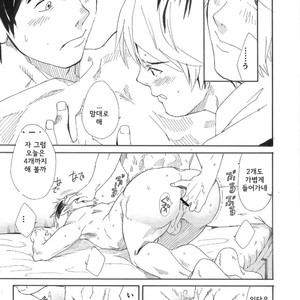 [Eichi Jijou (Takamiya)] H.situation – Ebitai Propose [kr] – Gay Manga image 049.jpg